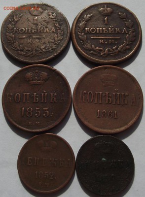 1 копейка 1818, 1823, 1853, 1861, денежка 1852, 1857 - DSCF3973.JPG