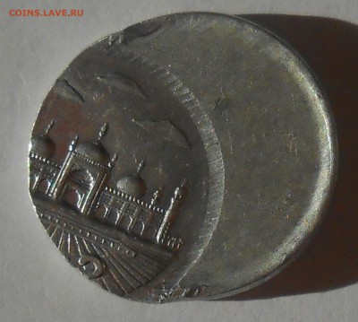 Смещение на арабской монете до 14.04.19 г. 22:00 - DSCN1128.JPG