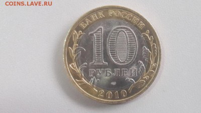 10р 2010г. Чеченская республика, до 14.04 - Ч Чечня-2