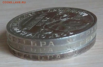 50 копеек 1924 года. ПЛ. 3 шт. - IMG_20190408_170716