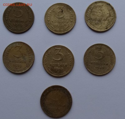 7 монет по 3 копейки. 29-55 годы. - DSC01555 (2).JPG