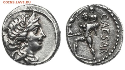 Римская республика, Гай Юлий Цезарь, 49 - 44 годы до Р.Х. - IMG_0283