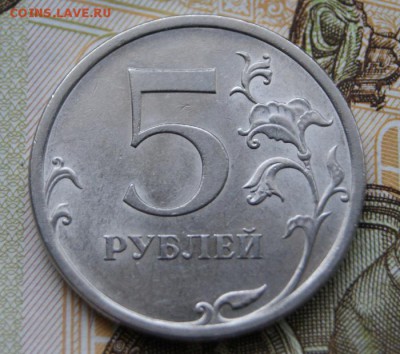 5 рублей 2009 г. спмд магнит, шт. В,Д и Е до 11.04.2019 в 22 - 2009-4