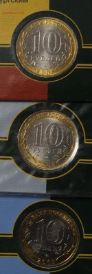 10 рублей 2005 г в буклетах 6 штук. 16.04.2019 г. в 22.00 - IMG_6935.JPG