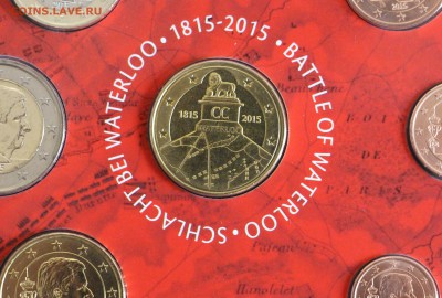Набор монет Евро Бельгия 2015 "Ватерлоо" до 16.04. в 22.00 - IMG_7972.JPG