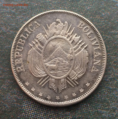 Боливия 1 боливиано 1874 Серебро Крона Шайба - IMG_3459.JPG
