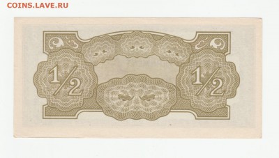 2 рупии 1942 до 12.04 22:10 - IMG_20190312_0002