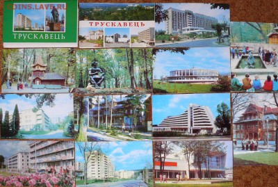 Набор открыток "Трускавец"  1982 - трускавец 1982.JPG