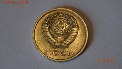 20 копеек 1973 год до 16.04 - DSC03139.JPG