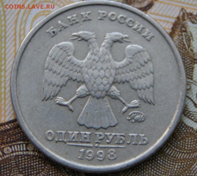 Три нечастых монетки-1998 м,2003 сп,2014 м-13.04.2019 - DSC09821крупно