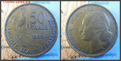 Франция 50 франков, 1952 - 4