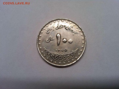 100 риалов Ирана, до 13.04.19г. - IMG_20190331_201405_thumb