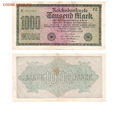 1 000 марок 1922г. Германия до 18.04.19 в 22-10 - 1000 марок 1922