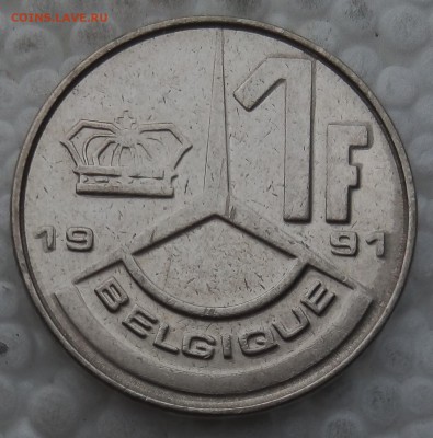 Бельгия 1 франк 1991 до 16.04.19 - 33