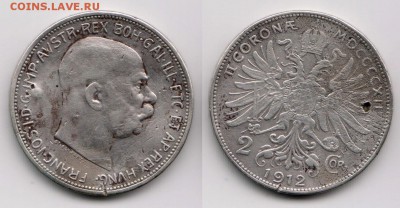 Австро-Венгрия 2 кроны 1912	 до 	20.04.19	 22:00 МСК - 06