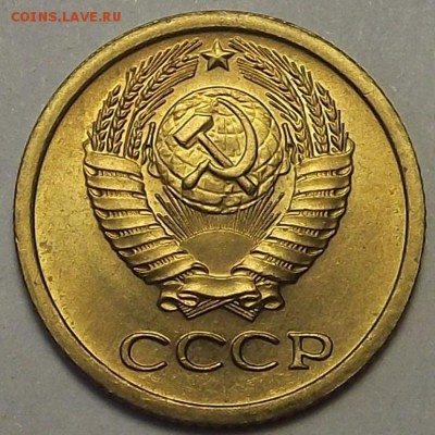 1 копейка 1967 года (без обращения) до 17 апреля - red1733.JPG