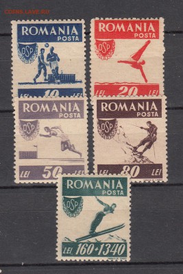 Румыния 1946 спорт 5м** до 20 04 - 124