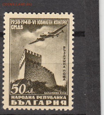Болгария 1948 1м** до 20 04 - 189