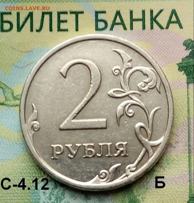 2р. .2009г. ММД. (шт.С-4.12Б по АС) до 18-04-2019г. - 20190222_154424-1