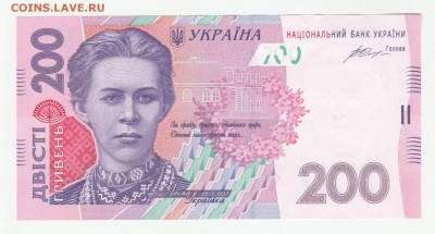 Украина 200 гривен 2014 Фикс до 19.04 22:10 - IMG_20190415_0001