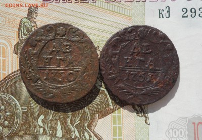Деньга 1750 и 1751 года, до 21.04.19 в 22.00 по мск - 1.JPG