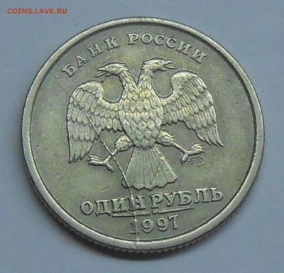 Монеты с расколами и сколами по фиксу до 22.04.19 г. 22:00 - 4.1.JPG