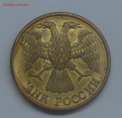 Монеты с расколами и сколами по фиксу до 22.04.19 г. 22:00 - DSCN2535.JPG
