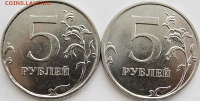 5 рублей 2017 ммд 5.312 8штук. - 5р.17м.рев.2.