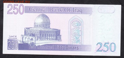 Ирак 2002 250д пресс до 20 04 - 122