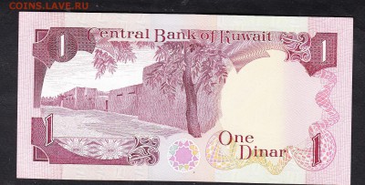 Кувейт 1968 1 динар пресс до 20 04 - 572а