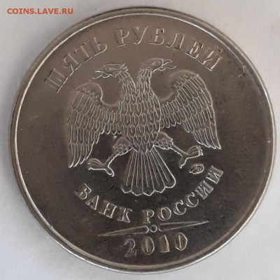 6 монет редких поА.С. - 20190306_164113