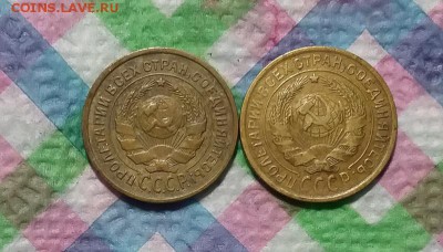 2 монеты по 2 копейки 1926, 1934 до 22.04.2019 в 22 Мск - 20190417_165935 а