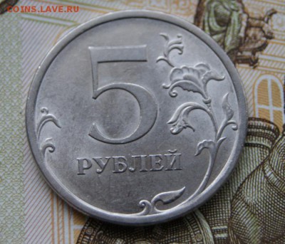 5 рублей 2009 г. спмд магнит  шт. В,Д и Е до 20.04.2019 в 22 - 2009-6