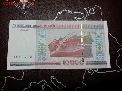 белорусия боны UNC. до 22,04,19 до 22,00 - 20181004_102042