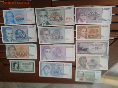 Банкноты Югославии 1968-1994 UNC до 25.04.19 22:00 МСК - Югославия