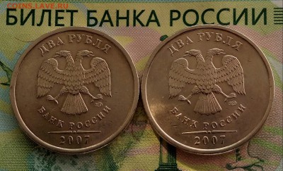 2р.2007г. СПМД. (UNC)(2шт) до 21-04-2019г. - 20190411_155931-1