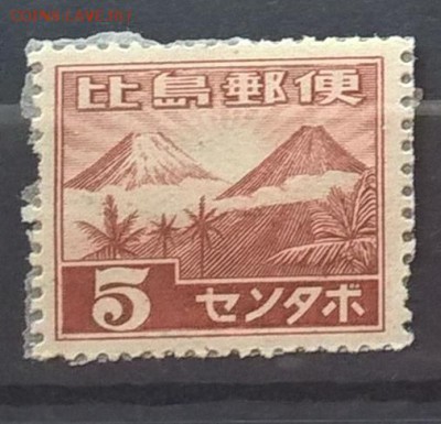 Филиппины Японская оккупация 1м 1943 до 22 04 - 150