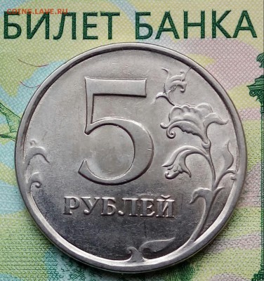 5р. 2009г. СПМД. (раскол на 1-30) до 23-04-2019г. - 20190303_102526-1