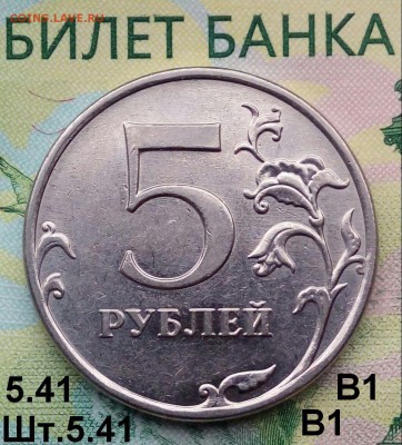 5р. 2010г. ММД. (шт.5.41В1 по АС) до 23-04-2019г. - 20190407_182200-1