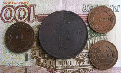4 монеты разных номиналов до 25.04 в 22.15 по МСК - 005 (2).JPG