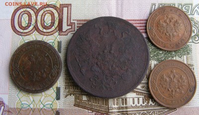 4 монеты разных номиналов до 25.04 в 22.15 по МСК - 006 (2).JPG
