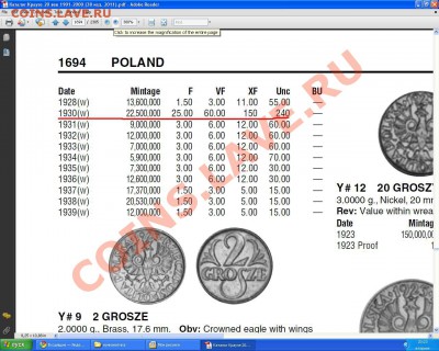 1 грош 1930 г. Польша - польша.JPG
