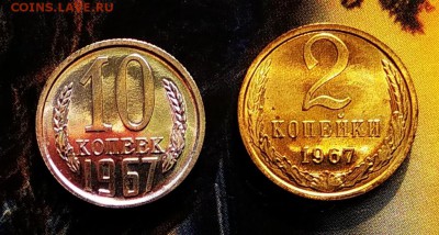 10копеек 1967г. +2 копейки 1967г наборные UNC до27.04.19г - 10копеек67реверс