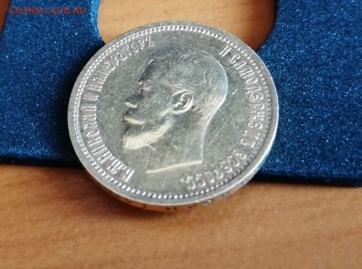 10 рублей 1898 г. (АГ) золото до 24.04 - IMG_20190419_153726