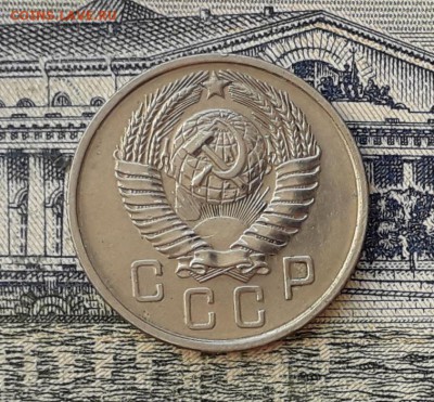 15 копеек 1957 до 23-04-2019 до 22-00 по Москве - 15 57 А