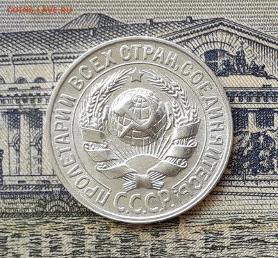 15 копеек 1929 до 23-04-2019 до 22-00 по Москве - 15 29 А