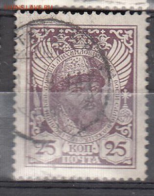 Россия 1913 Романовы 1м 25к до 23 04 - 390