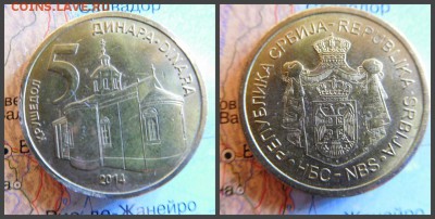 Сербия 5 динаров, 2014 - 4
