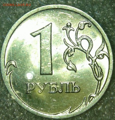 1 руб с 97 по 2009 гг 9 монет Хорошие, до 23.04.19 - 20190421_192546-1