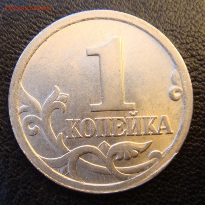 1 коп. 2003 спмд шт.3.212 В по А.С очень редкий до 25-04-19 - 3,212в1.JPG